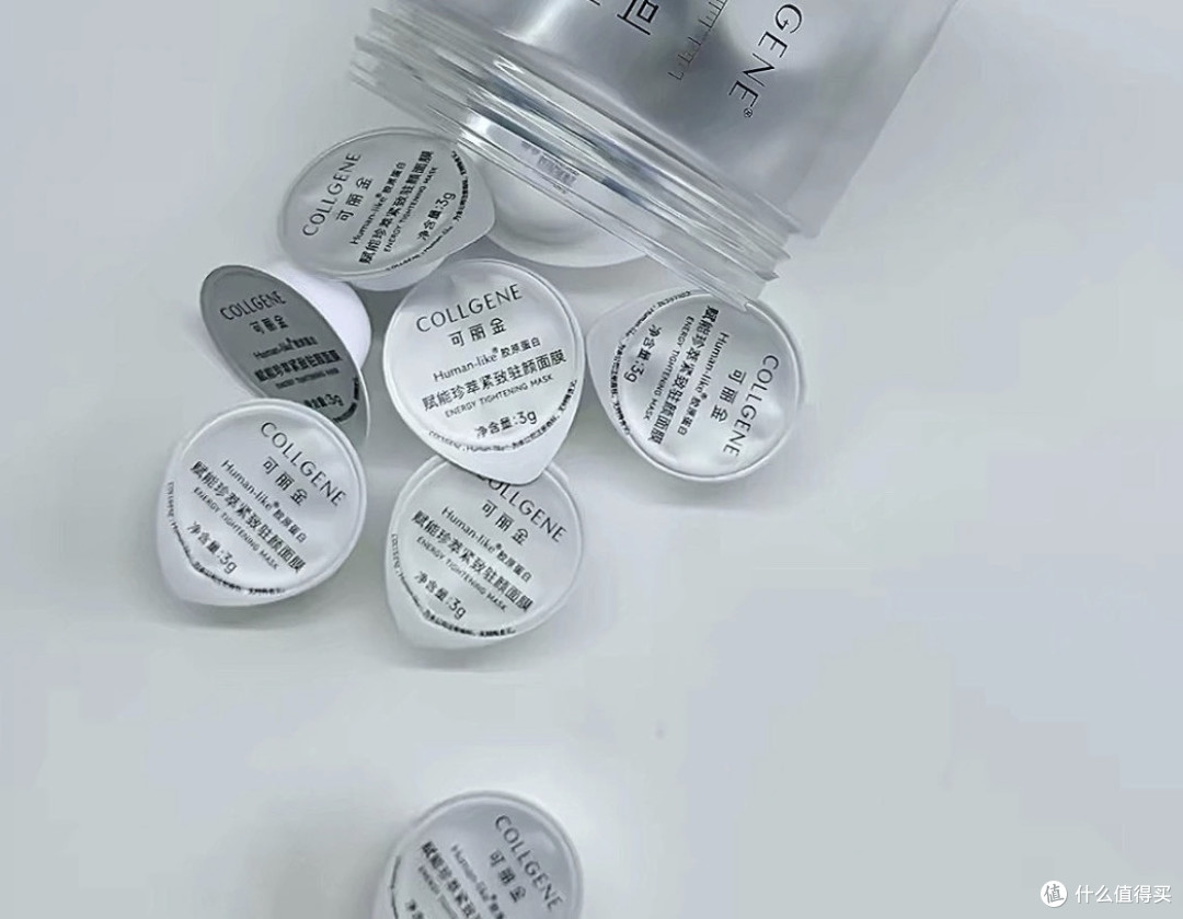 熬夜党本命面膜!可丽金胶原大膜王越用越爱