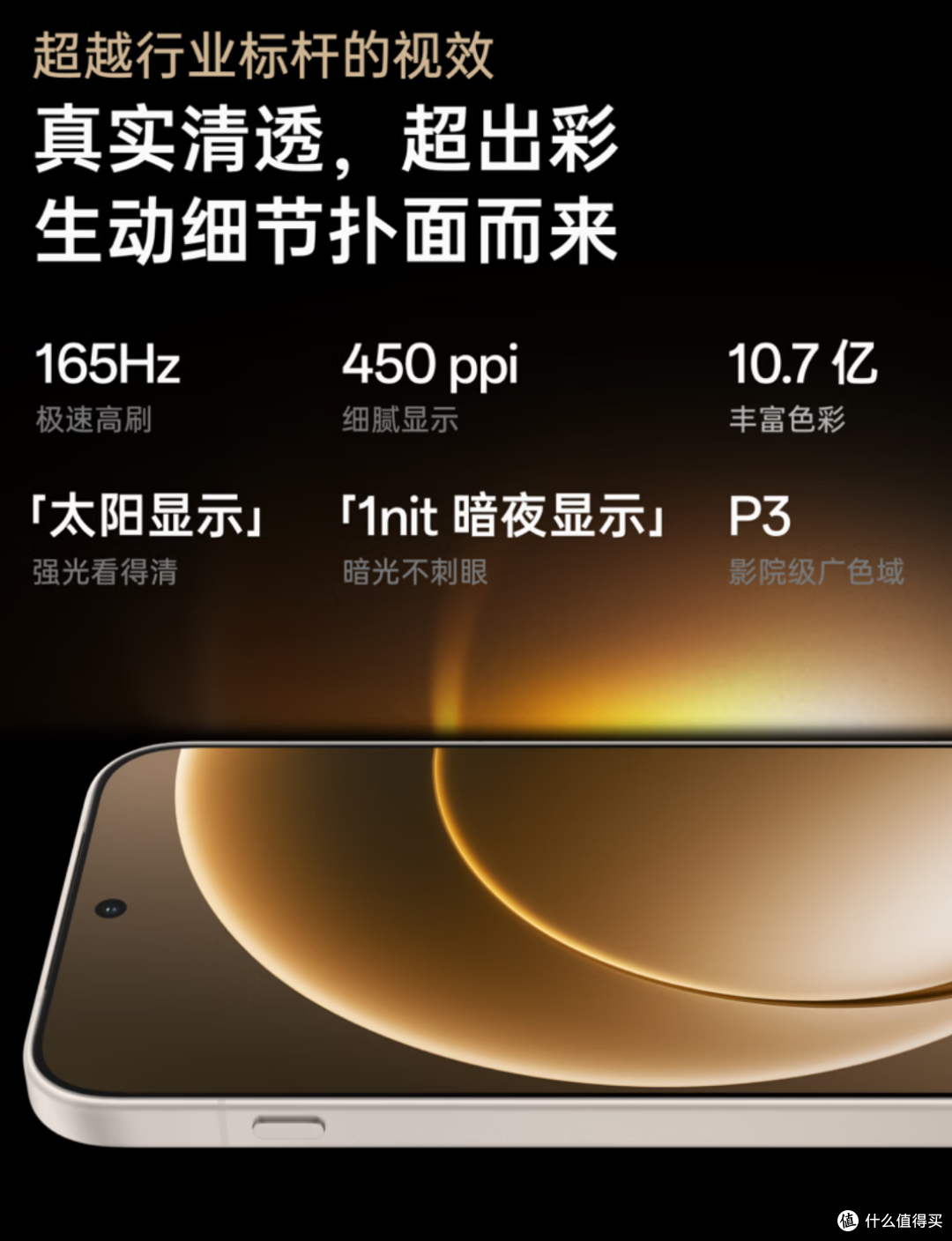 都支持枪神手柄了,一加15、Ace6T、Ace6 至尊版怎么选?