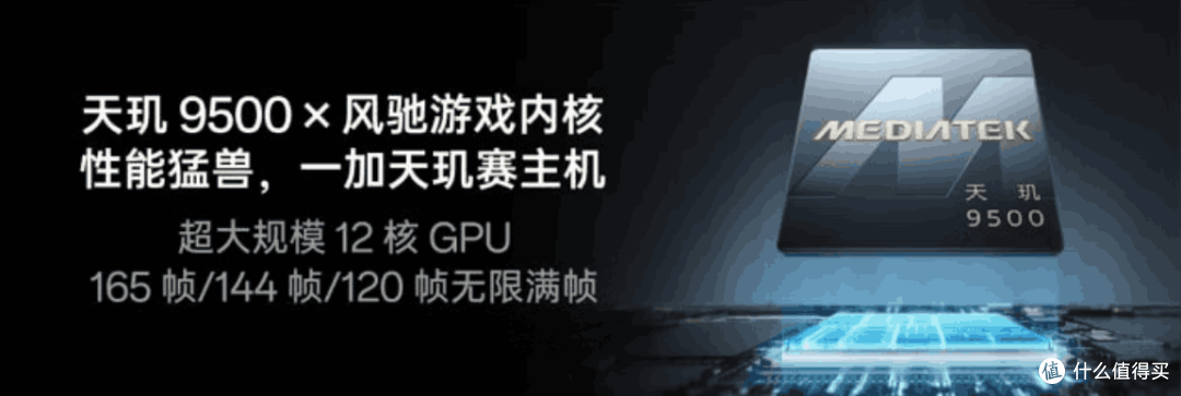 都支持枪神手柄了,一加15、Ace6T、Ace6 至尊版怎么选?
