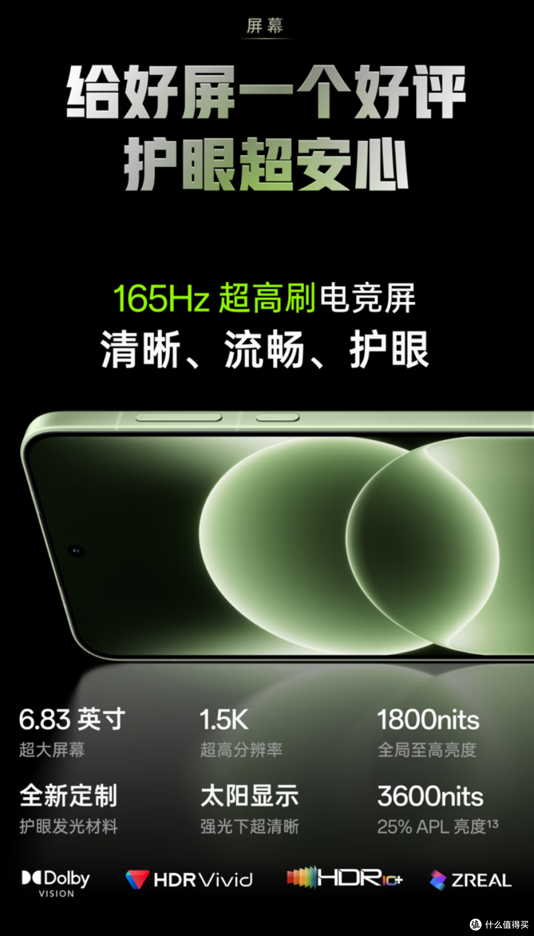 都支持枪神手柄了,一加15、Ace6T、Ace6 至尊版怎么选?
