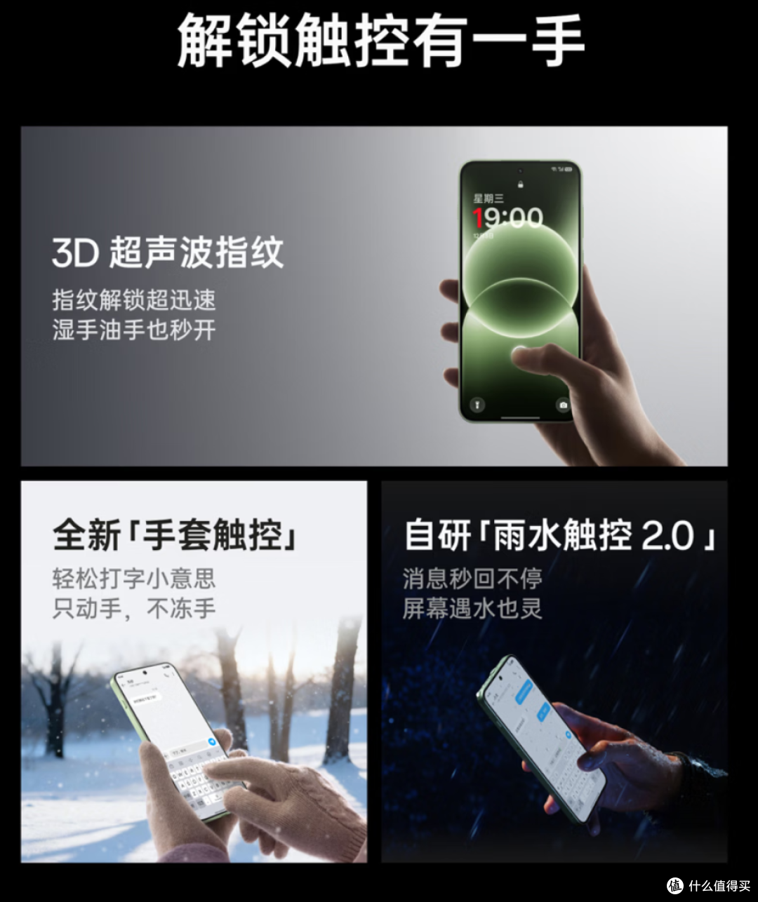都支持枪神手柄了,一加15、Ace6T、Ace6 至尊版怎么选?