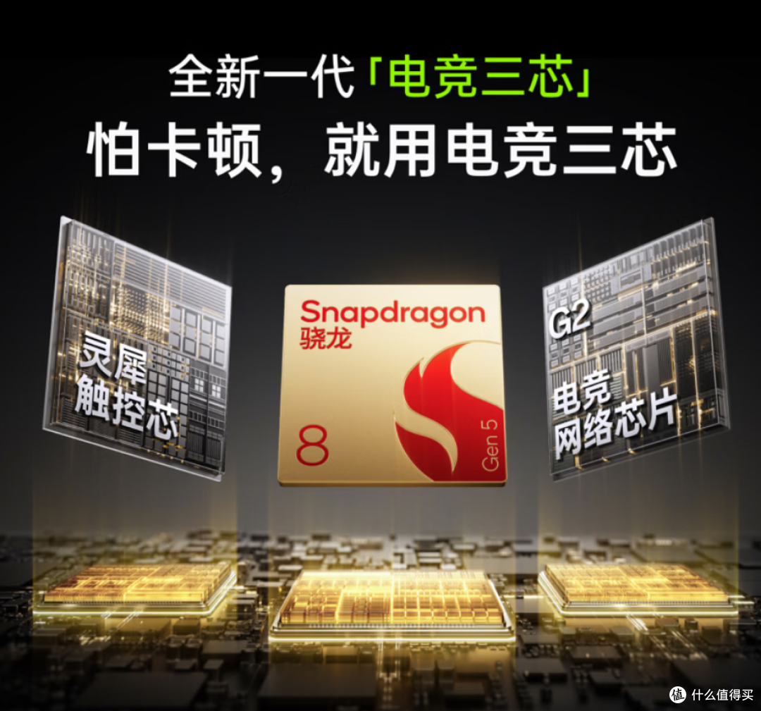 都支持枪神手柄了,一加15、Ace6T、Ace6 至尊版怎么选?