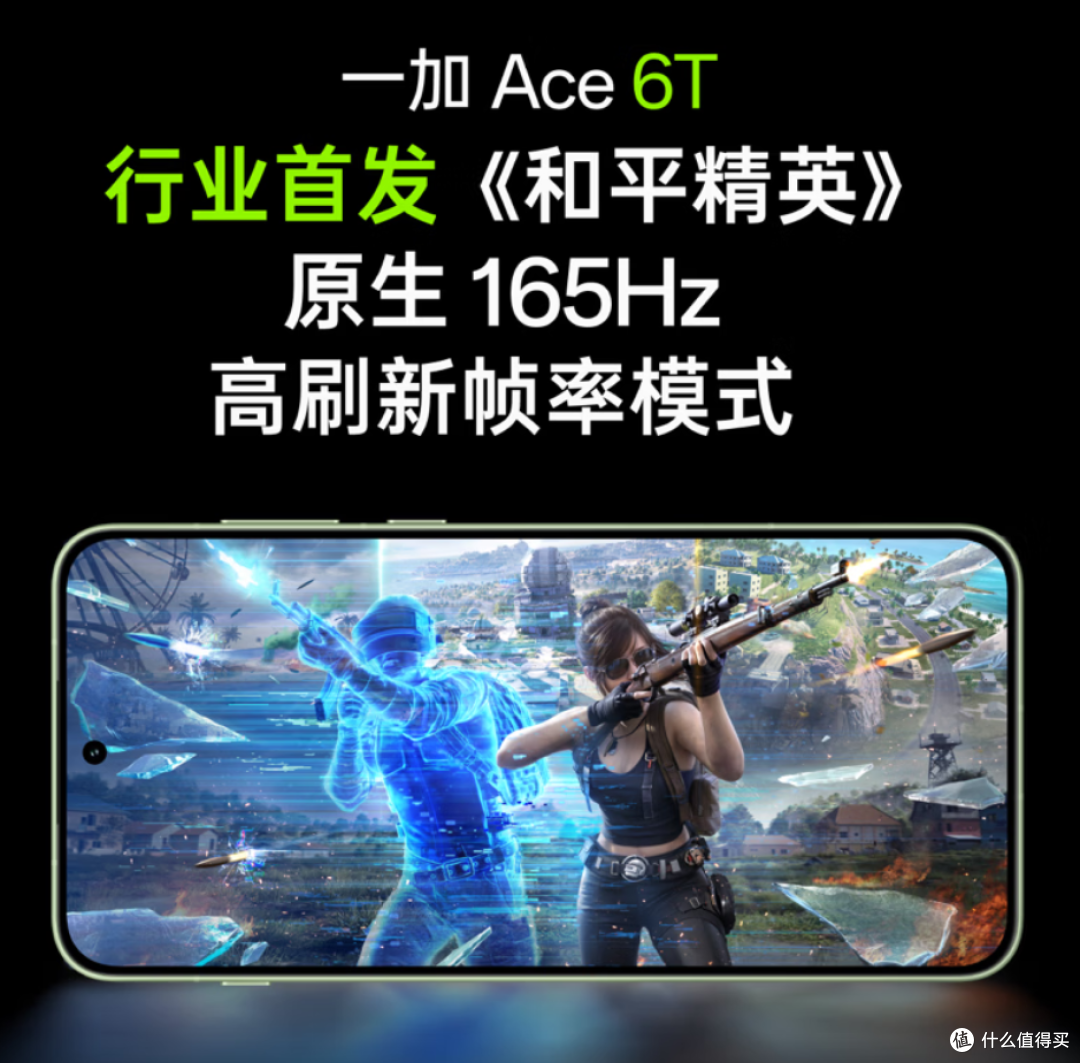 都支持枪神手柄了,一加15、Ace6T、Ace6 至尊版怎么选?