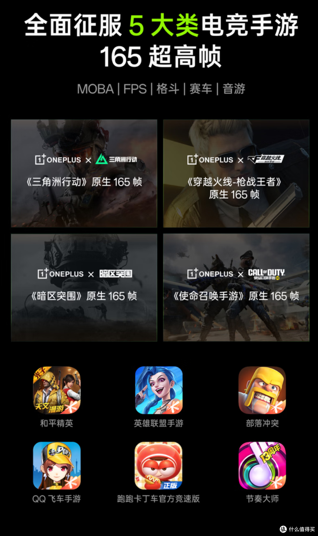 都支持枪神手柄了,一加15、Ace6T、Ace6 至尊版怎么选?