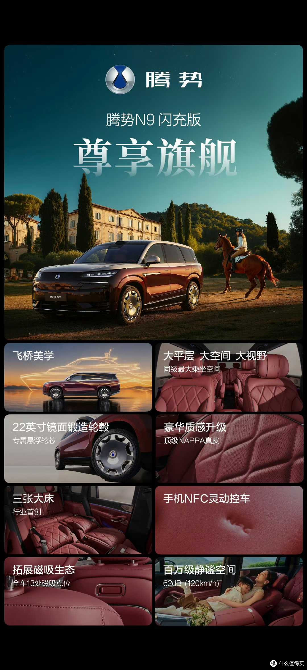 再次拿下国际大会专属用车资格,科技赋能体育盛会不是口号