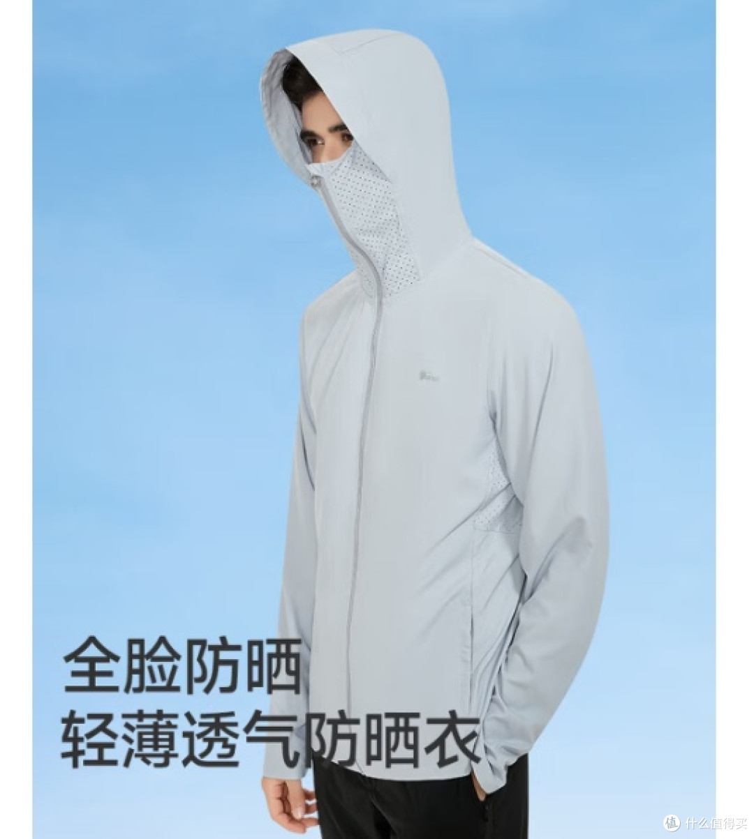 原纱防晒衣横评终极篇:北归线、UV100、诺诗兰等洗20次后谁更强
