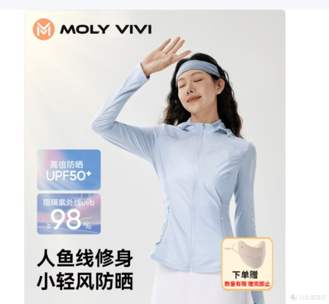 原纱防晒衣横评终极篇:北归线、UV100、诺诗兰等洗20次后谁更强