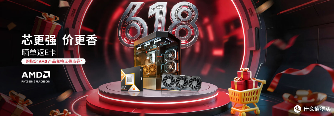 2026年618装机指南：多套高性价比3A平台配置推荐，战未来妥妥！