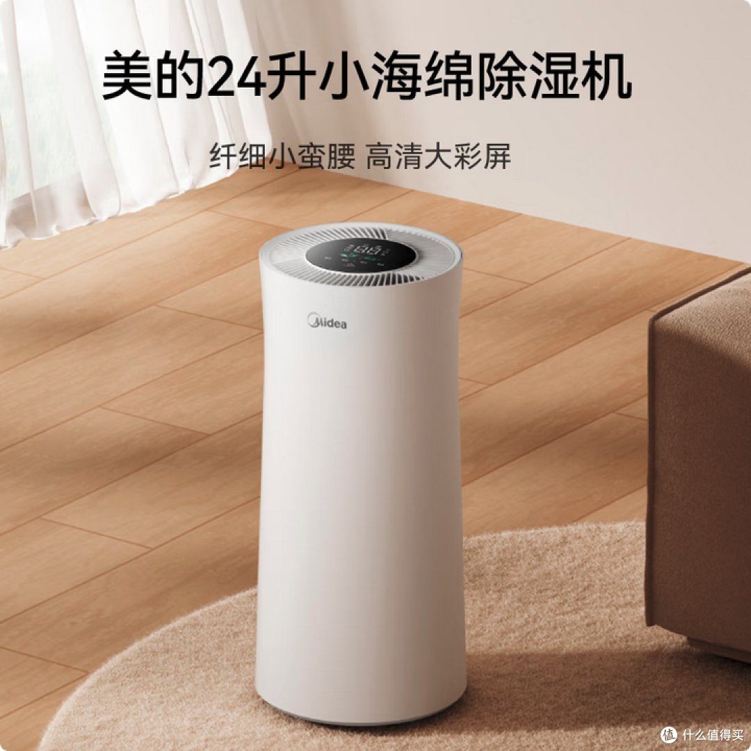 荣事达/德业/美的/松下/松井 5 款家用除湿机对比