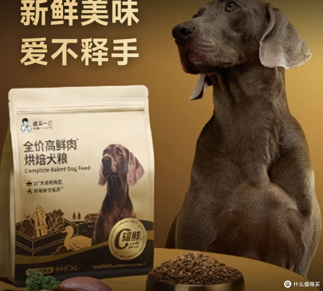 诚实一口这鸭肉芦笋烘焙粮