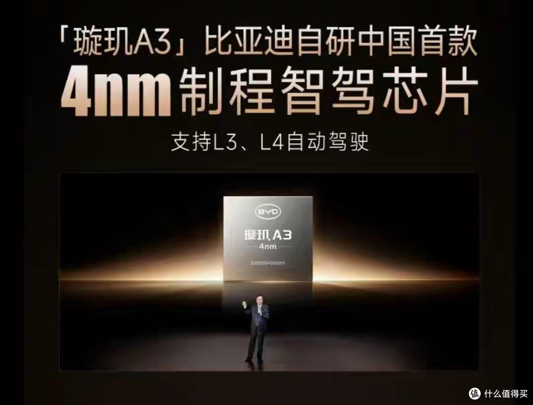 10C闪充+云辇Z+可变磁通!比亚迪大汉集齐比亚迪所有黑科技