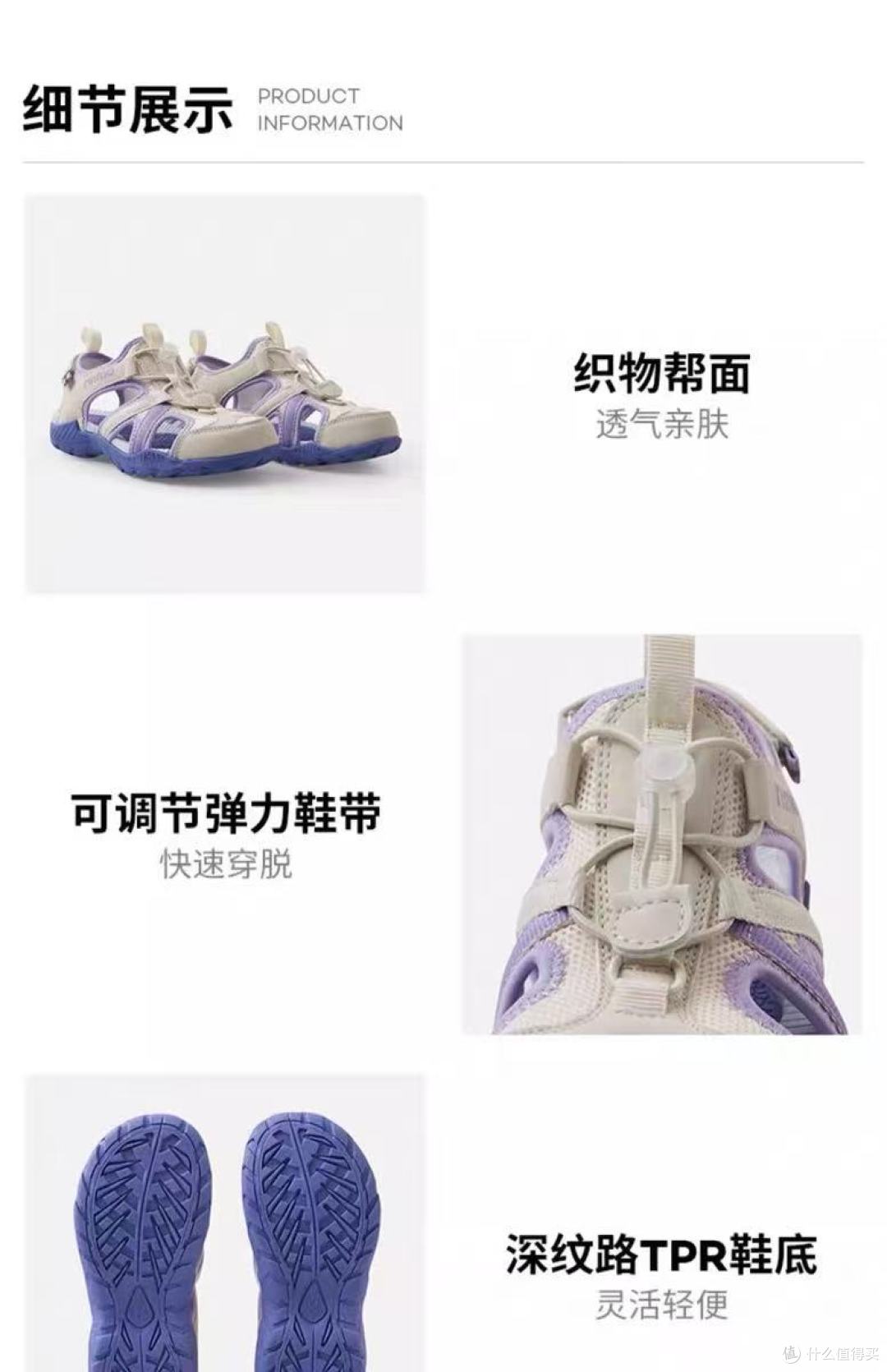 春夏大童凉鞋闭眼入|芬兰 Reima 镂空沙滩鞋,玩水上学一双搞定
