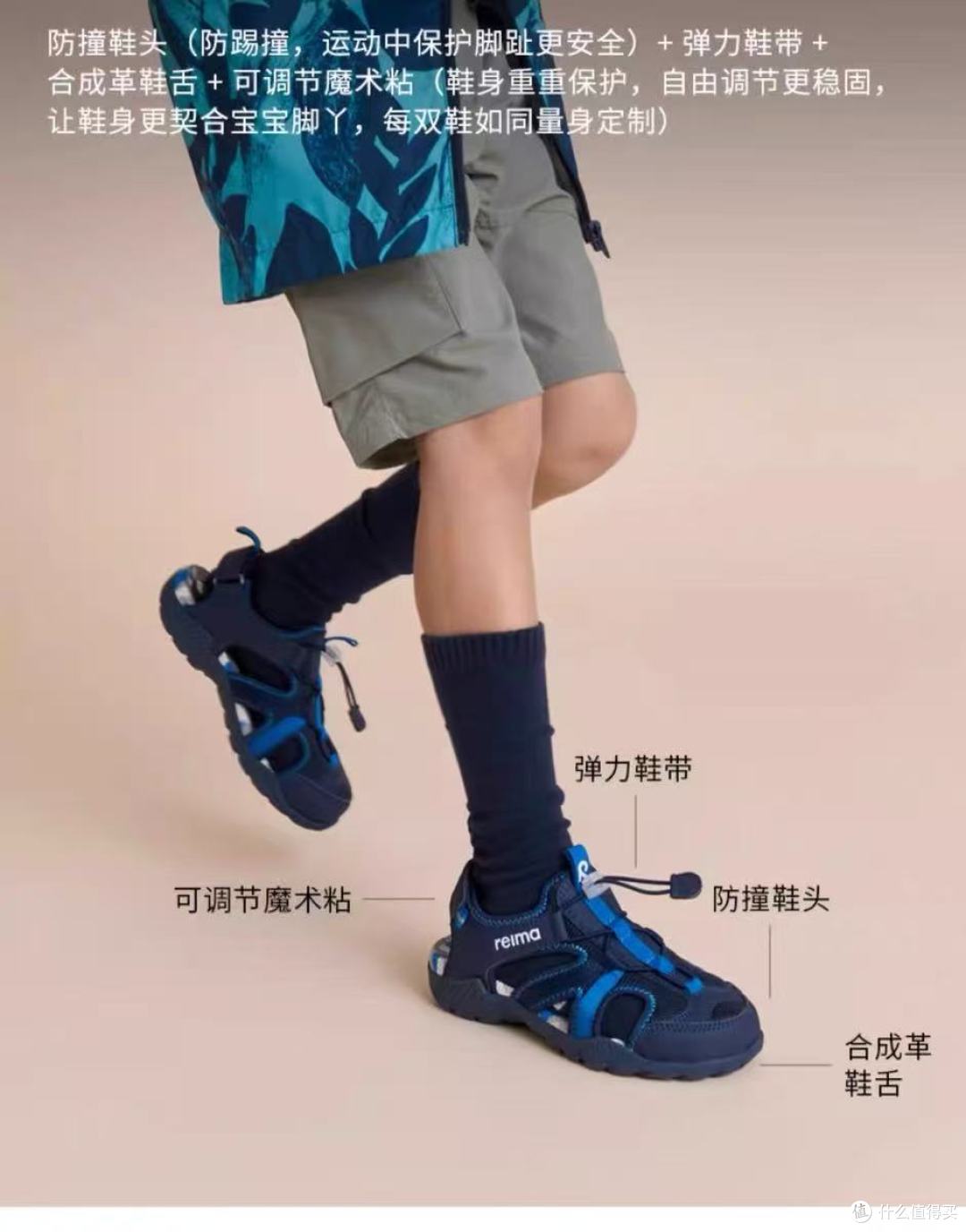 春夏大童凉鞋闭眼入|芬兰 Reima 镂空沙滩鞋,玩水上学一双搞定