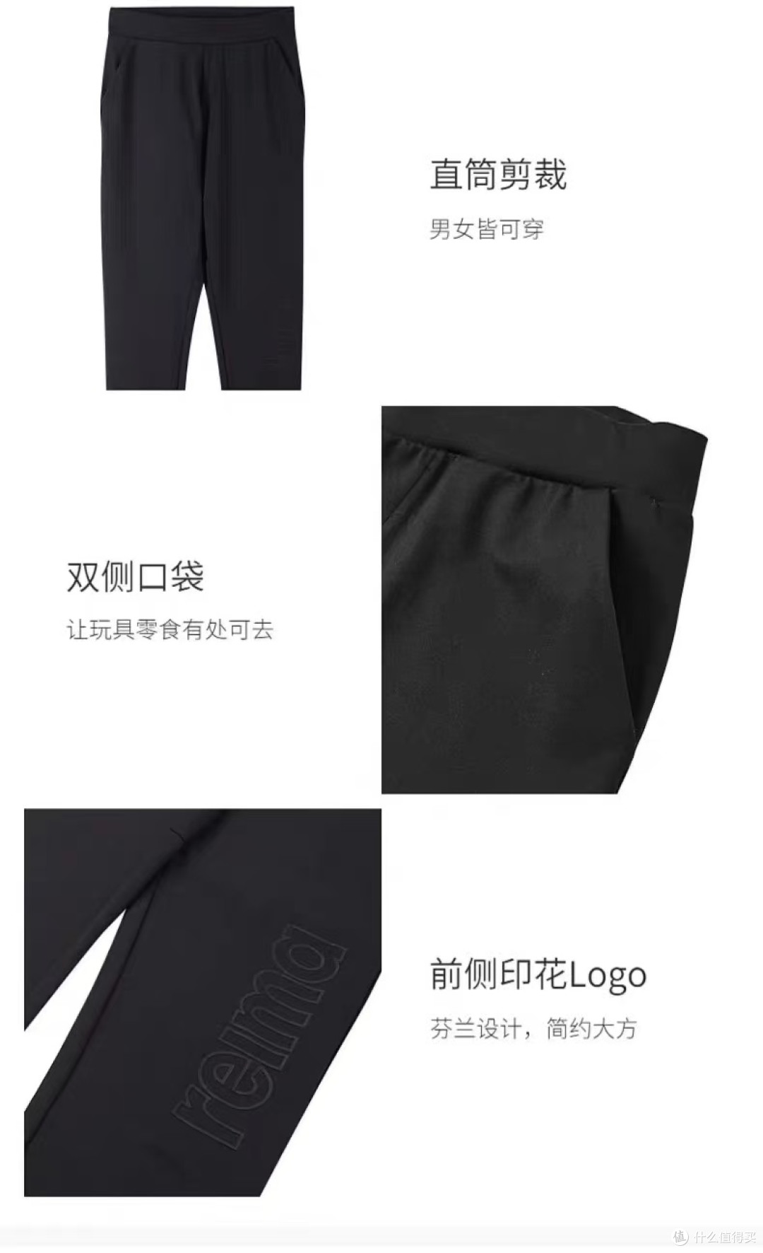 Reima 中童速干防晒束脚裤,一条搞定上学出游全场景