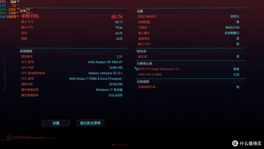 618必看高性价比神卡:RX9060XT游戏高手绝对不能错过!