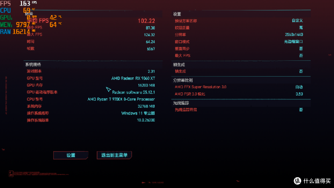 618必看高性价比神卡:RX9060XT游戏高手绝对不能错过!