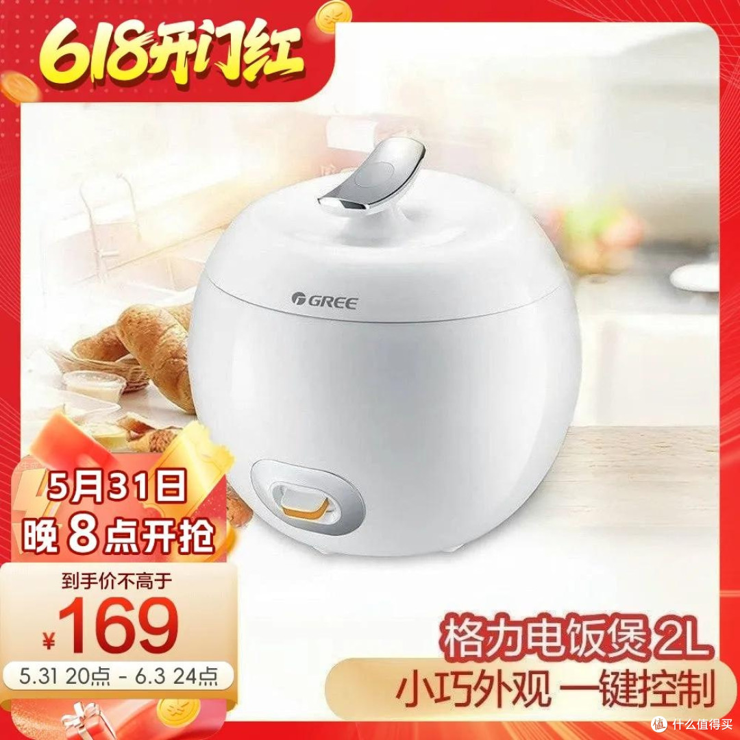 从租房到安家,多款格力家电陪伴我的居家成长之路