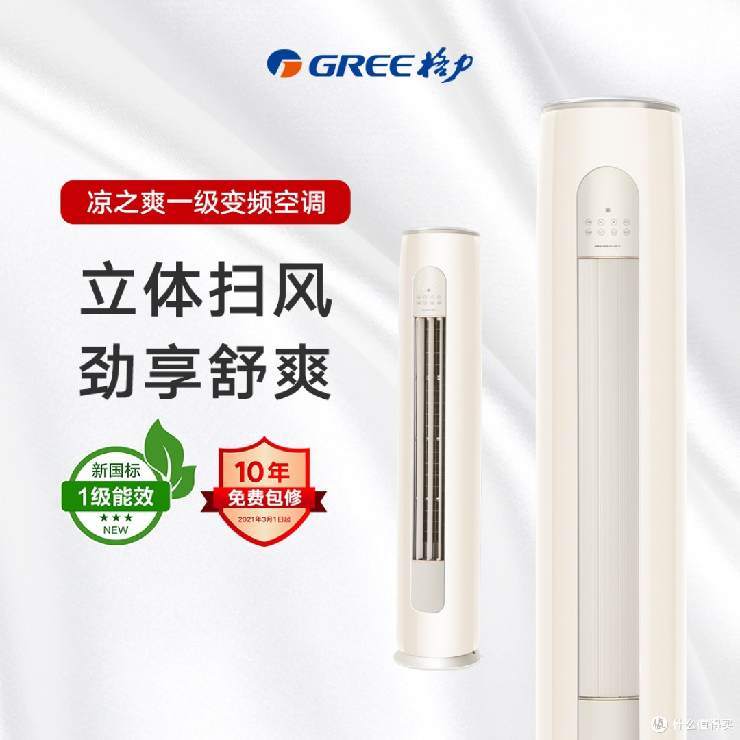 从租房到安家,多款格力家电陪伴我的居家成长之路