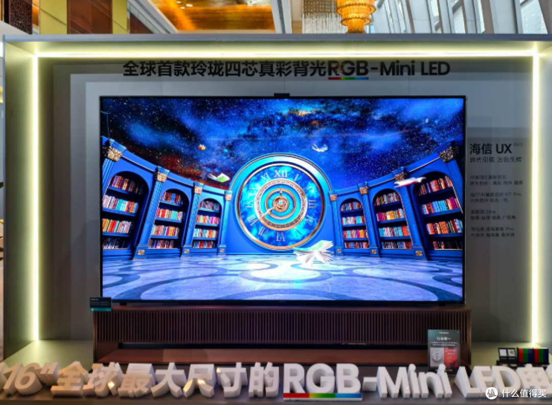 ​
海信UX2026款：玲珑四芯背光，树立高端显示新标杆