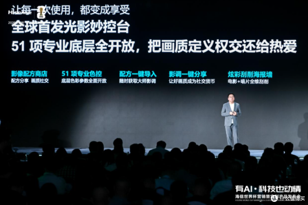 ​
海信UX2026款：玲珑四芯背光，树立高端显示新标杆