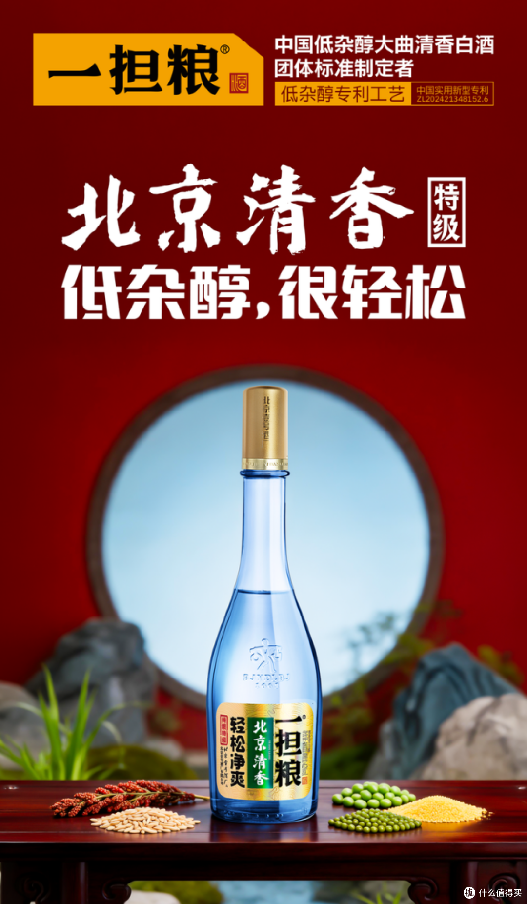 百元内清香口粮酒优选:公认好喝的白酒排名