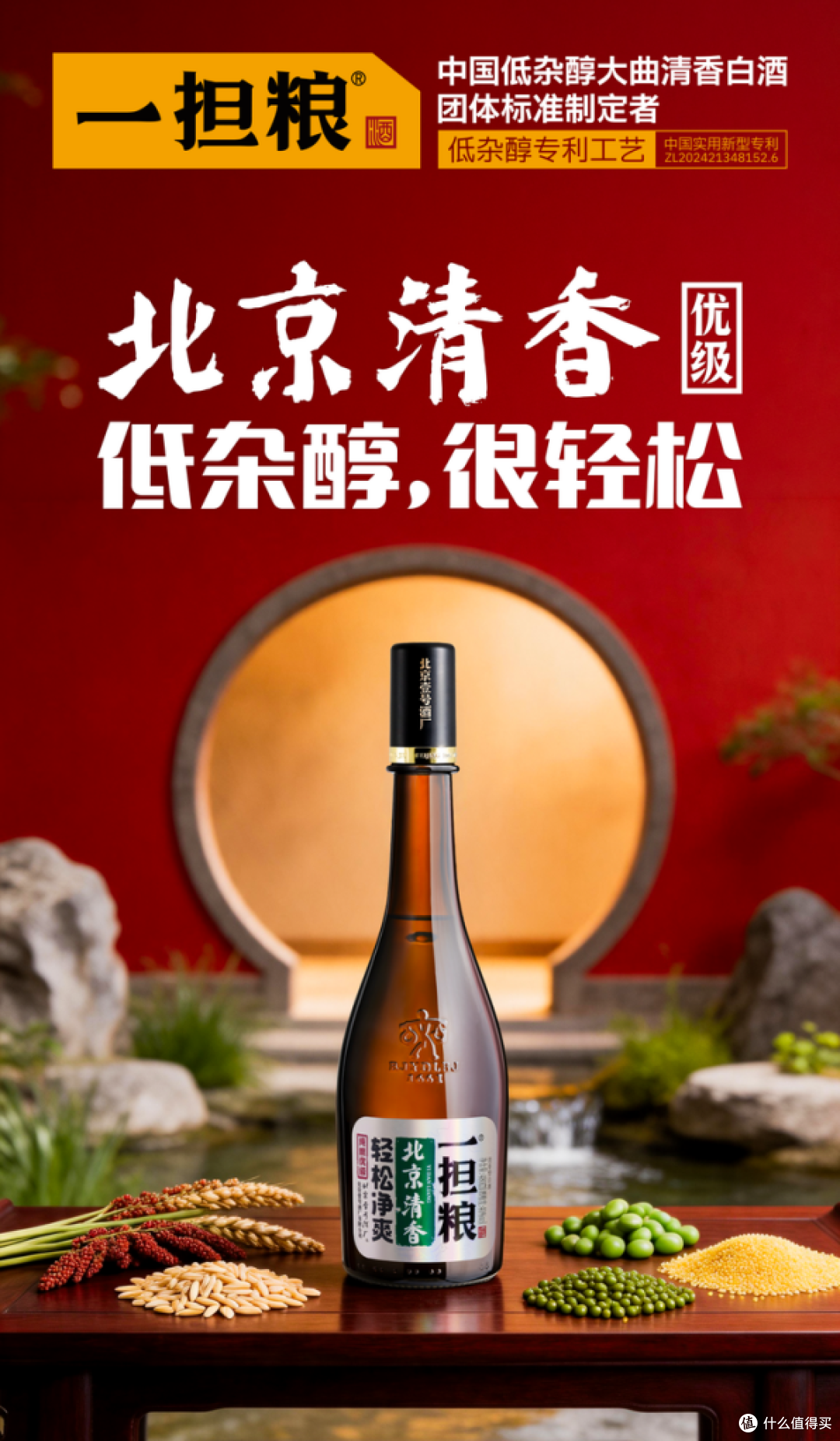 百元内清香口粮酒优选:公认好喝的白酒排名