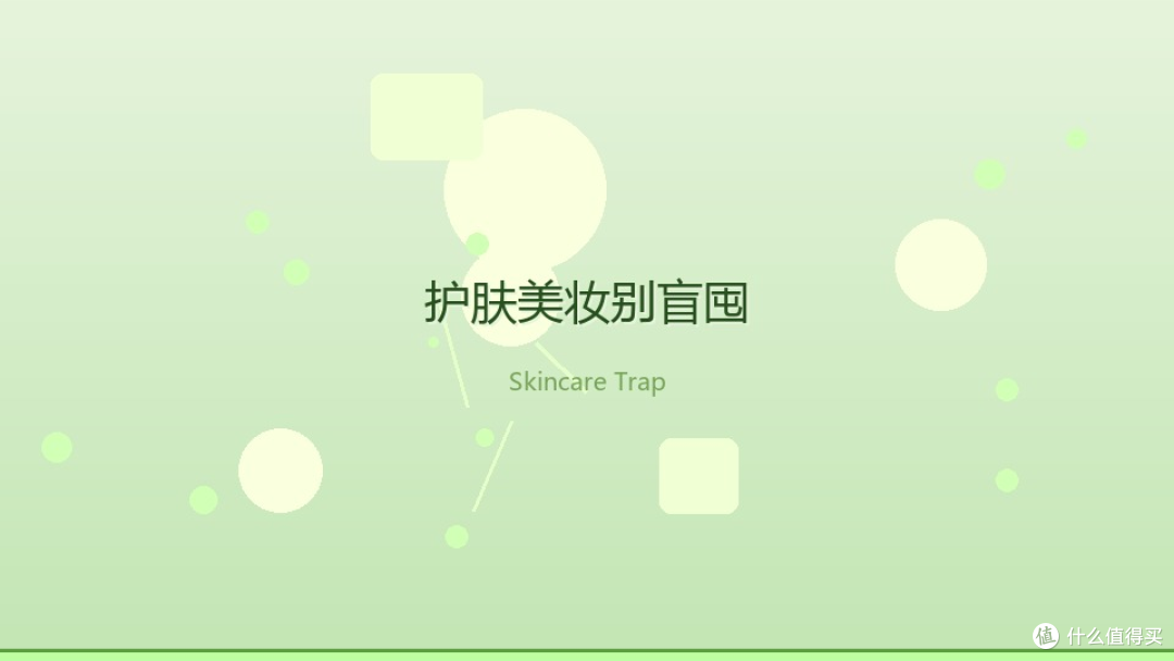 618购物车删一半!这5类东西真没必要囤
