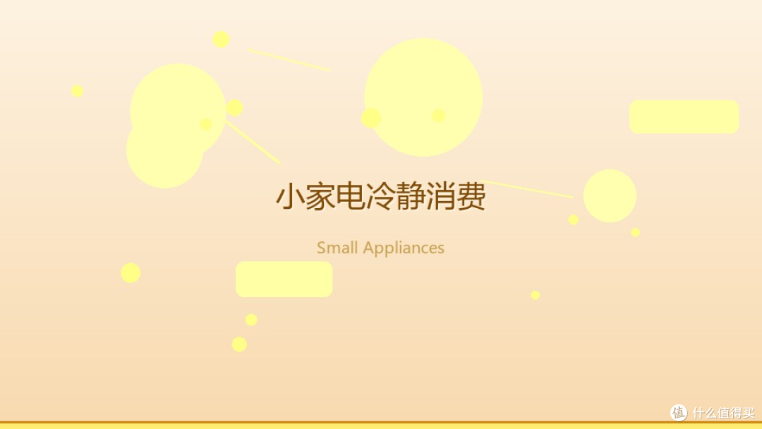 618购物车删一半!这5类东西真没必要囤