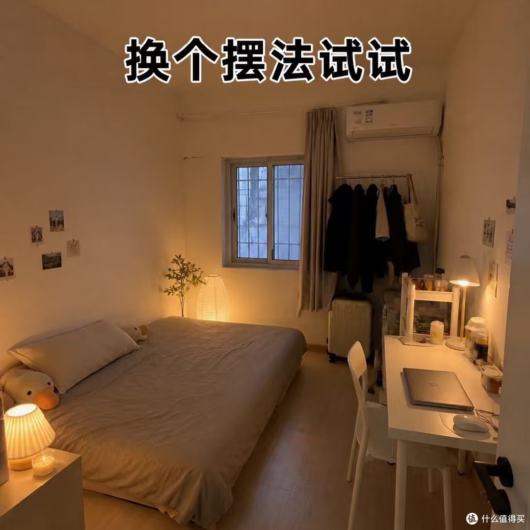 出租屋灯光改造指南