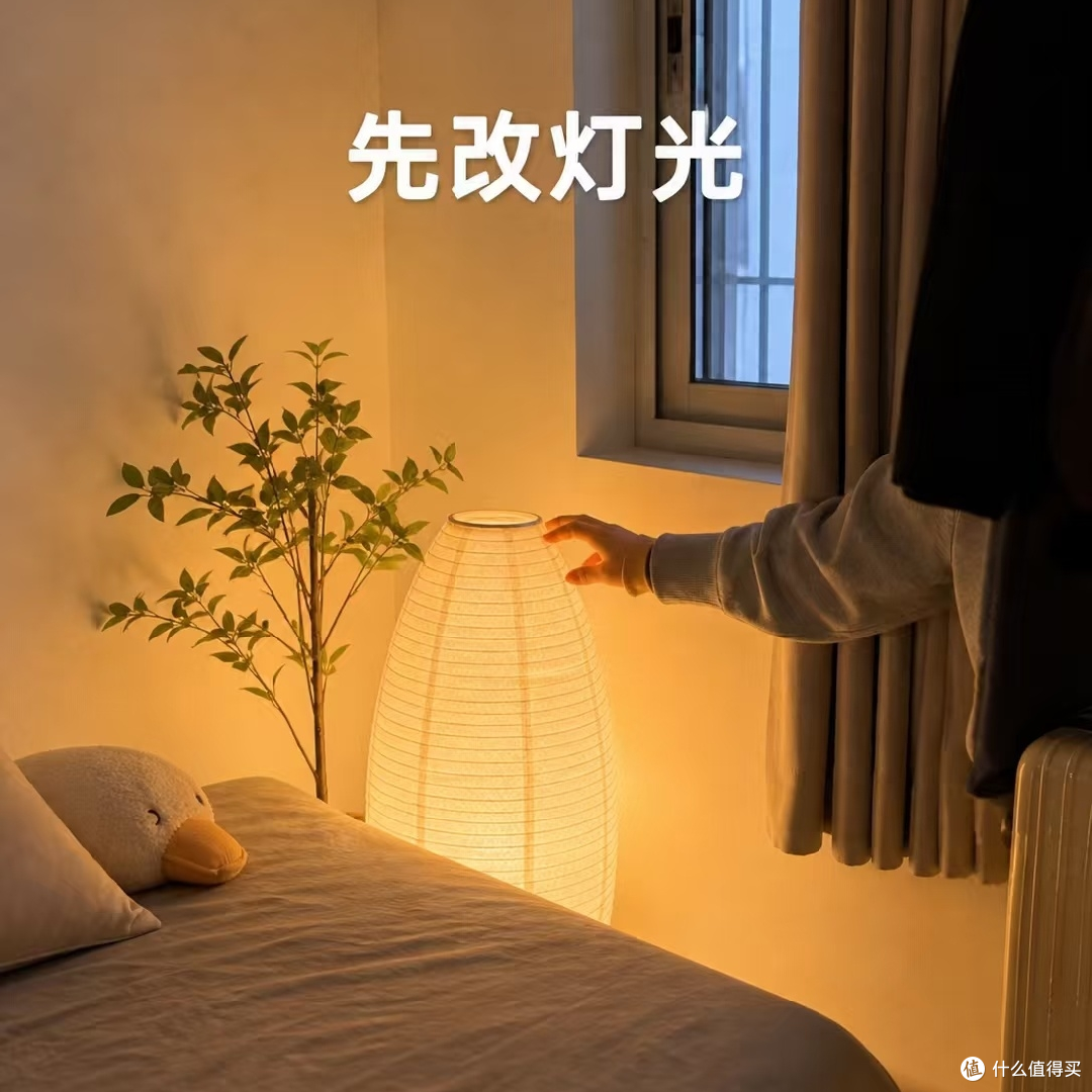 出租屋灯光改造指南