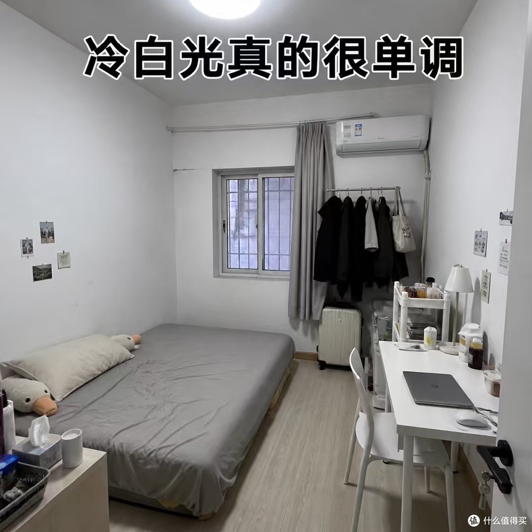 出租屋灯光改造指南