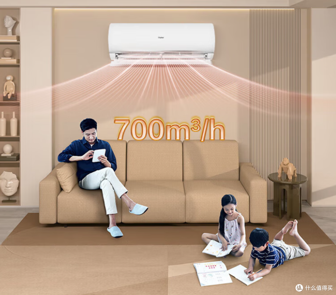 空调怎么选，不如看看妞家的三款海尔（舒适风 / 净省电 / 静悦)