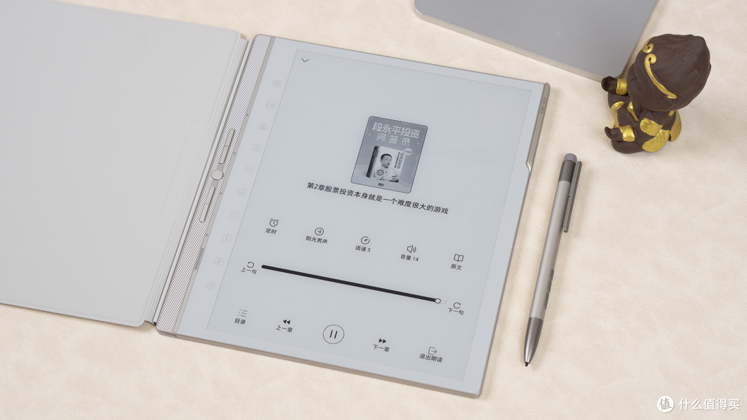 30年技术buff叠满效率神器,汉王墨水屏办公本N10Pro三代!