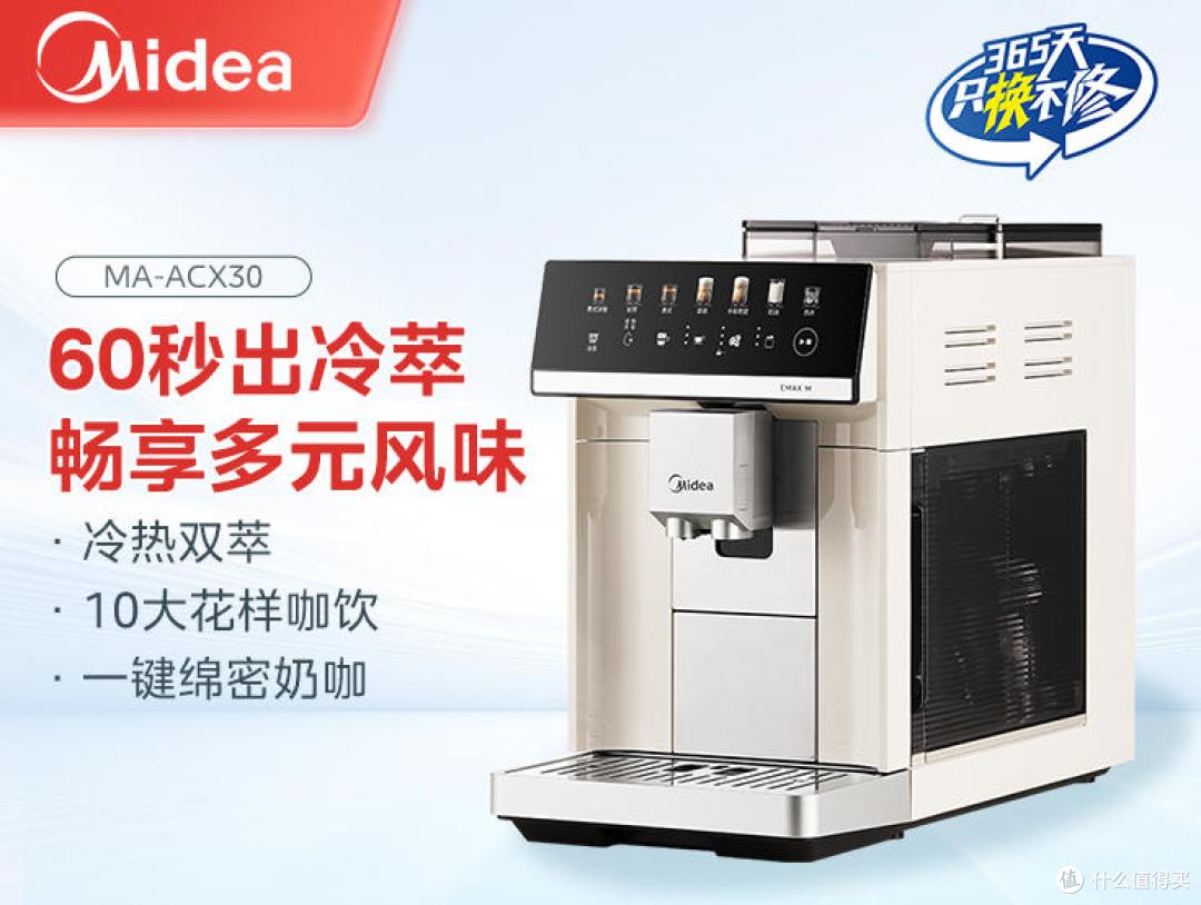 618咖啡机前十名排行榜家用真实实用横评选购指南