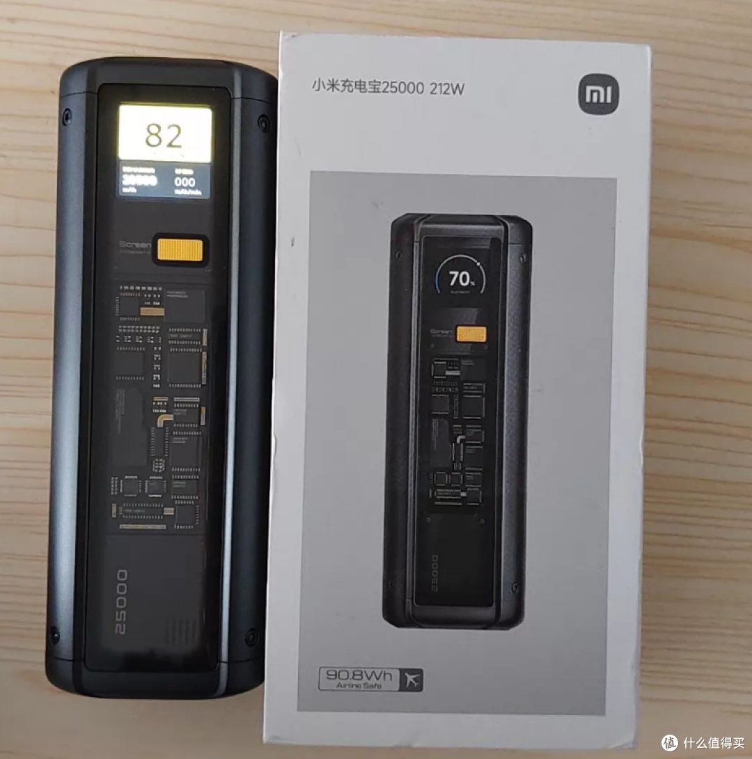 小米25000mAh 212W充电宝跌到200多,有刻字你能接受吗?