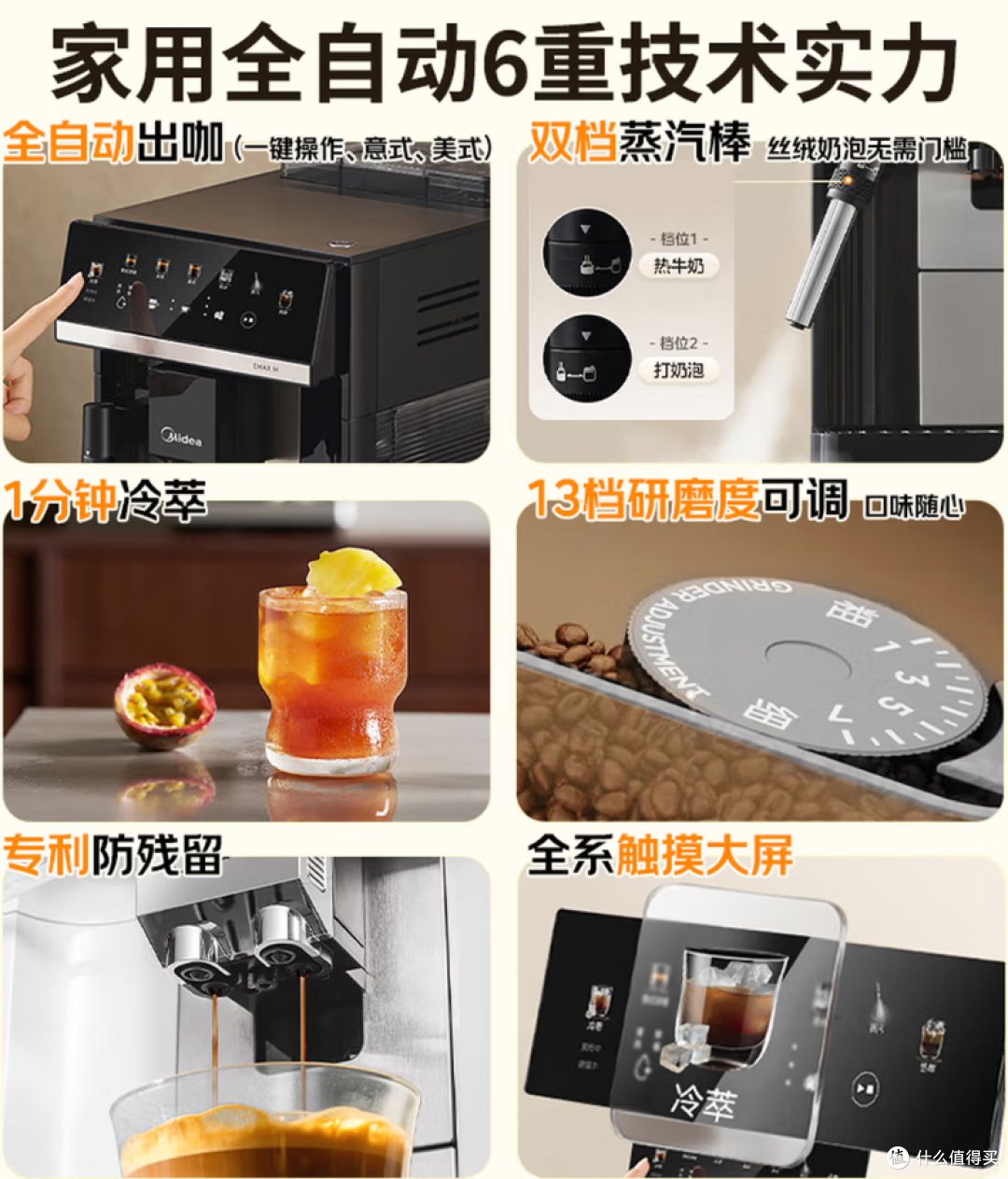 618家用咖啡机入门推荐全自动半自动真实横评选购指南