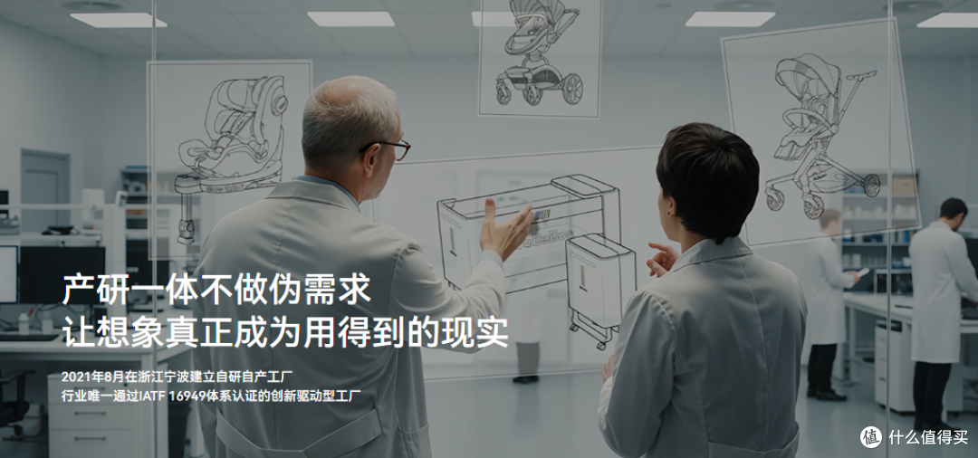 BeBeBus性价比引热议？三年营收翻倍的“质价比”真相揭秘
