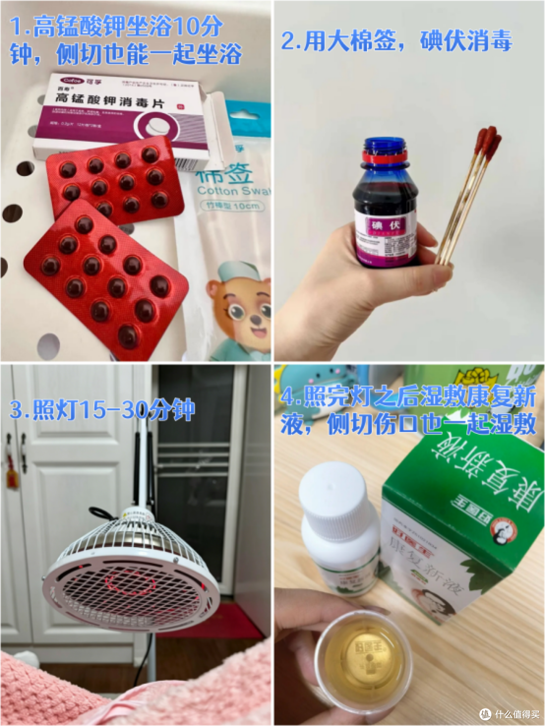 产后痔疮不要怕！