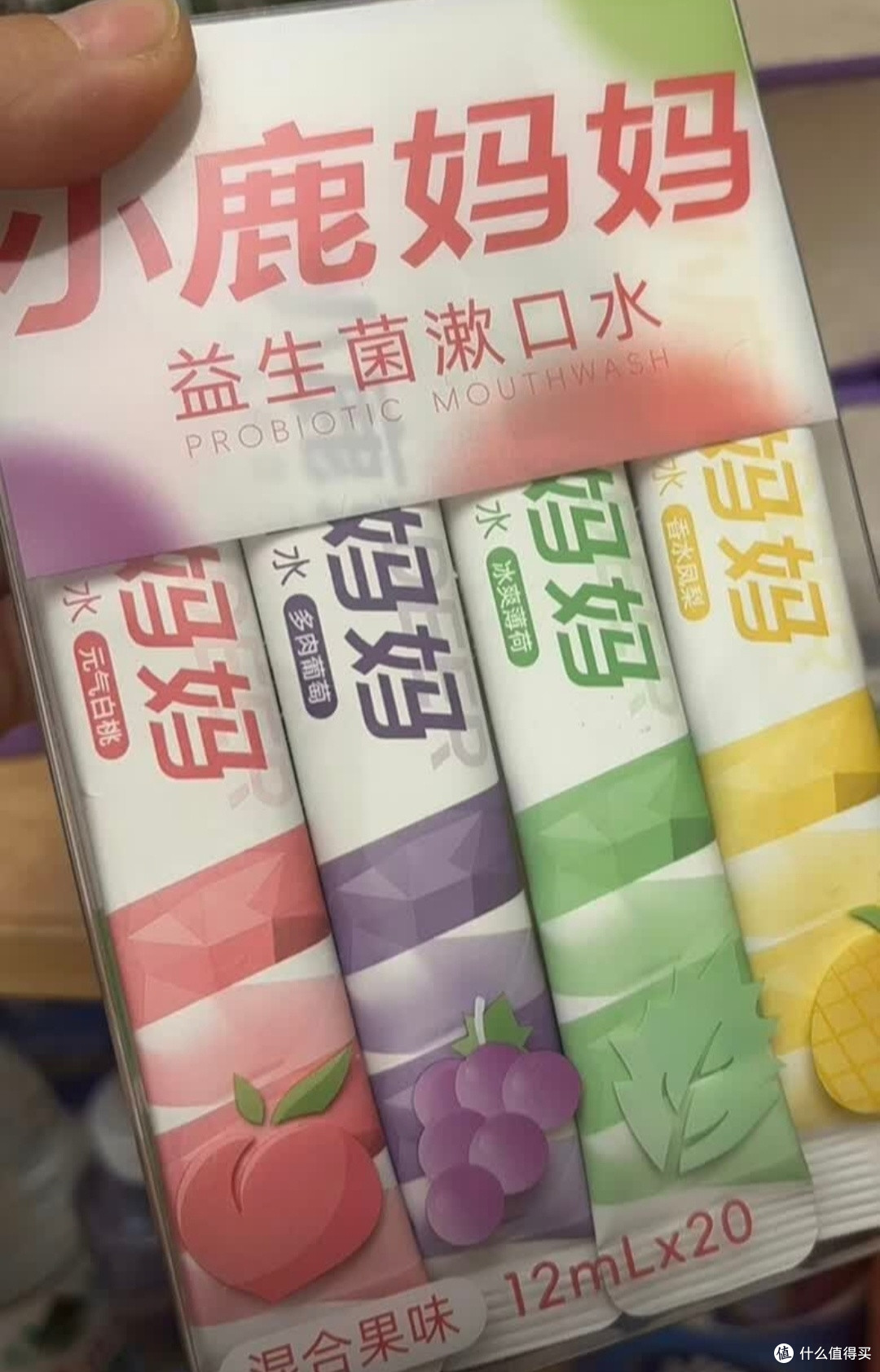 618无限回购!小鹿妈妈条装益生菌漱口水