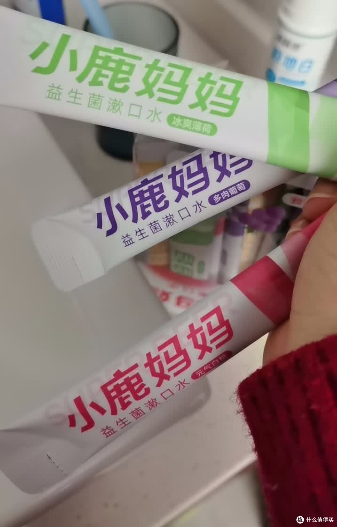 618无限回购!小鹿妈妈条装益生菌漱口水