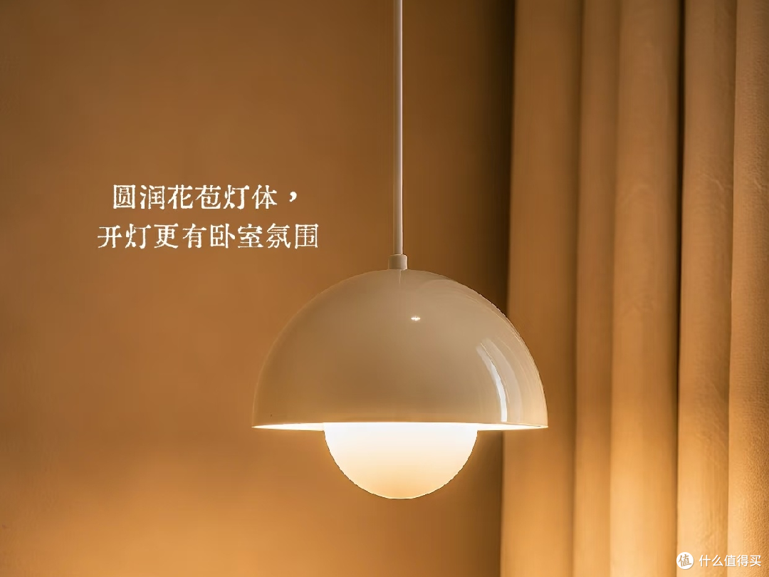 618推荐:简顿床头吊灯安装省心