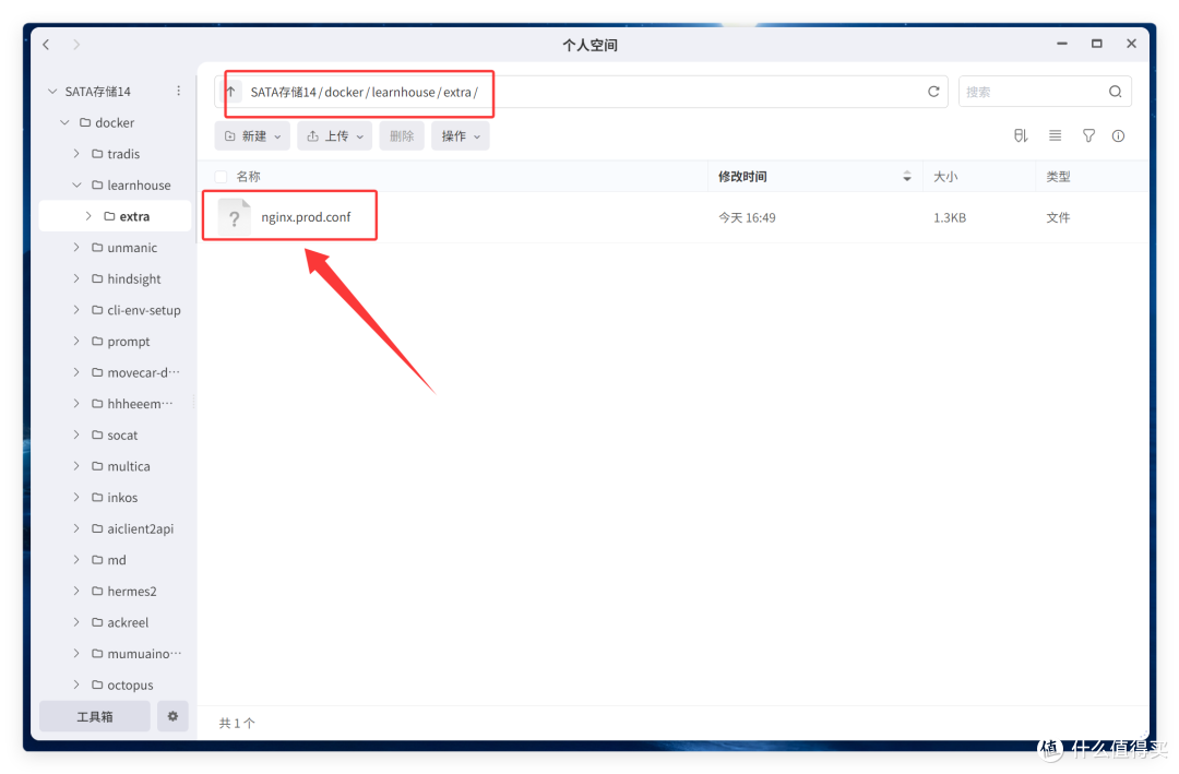 免费学习平台,力省 10万补习费,极空间 NAS 部署 LearnHouse