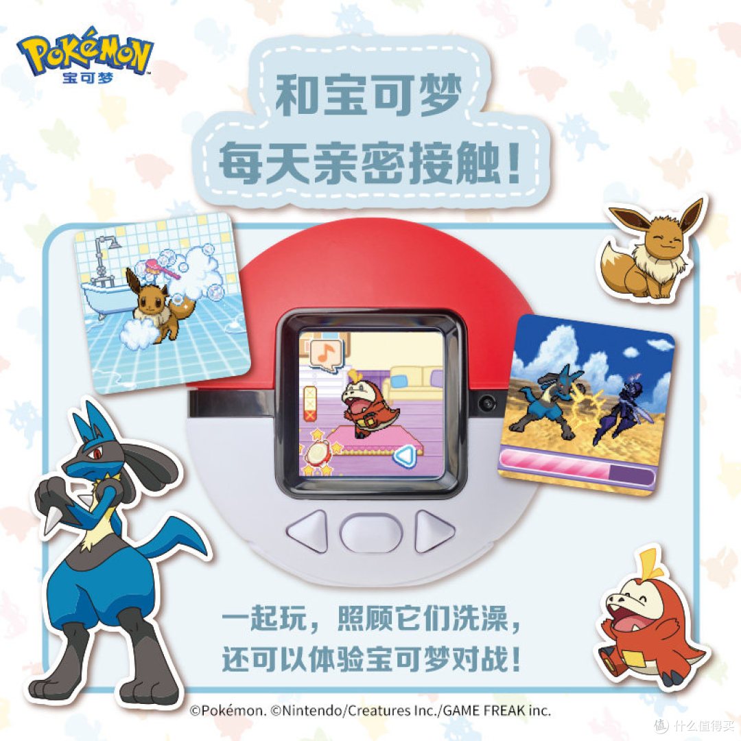 国行精灵球来啦！Takara Tomy「宝可摸摸乐」抚摸宝可梦！