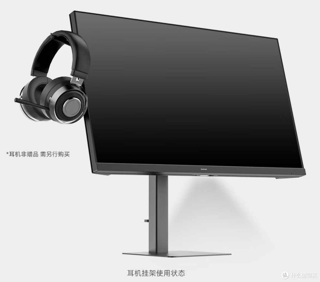 618护眼显示器闭眼冲!SANC盛色G75护眼版,电竞护眼双料性价比王者