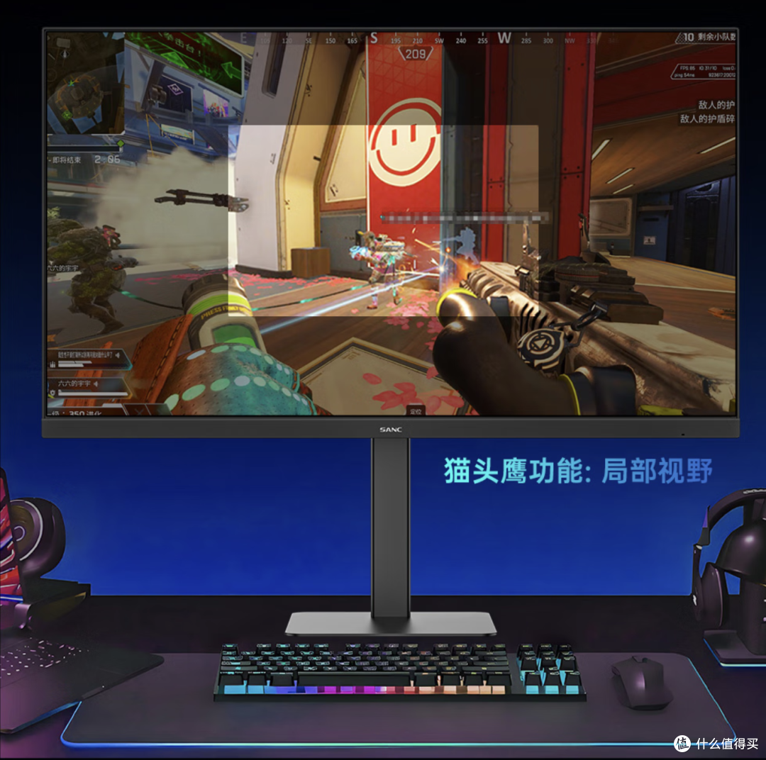 618护眼显示器闭眼冲!SANC盛色G75护眼版,电竞护眼双料性价比王者