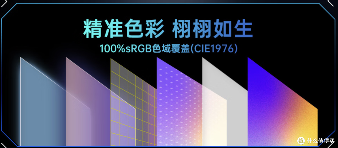 618护眼显示器闭眼冲!SANC盛色G75护眼版,电竞护眼双料性价比王者