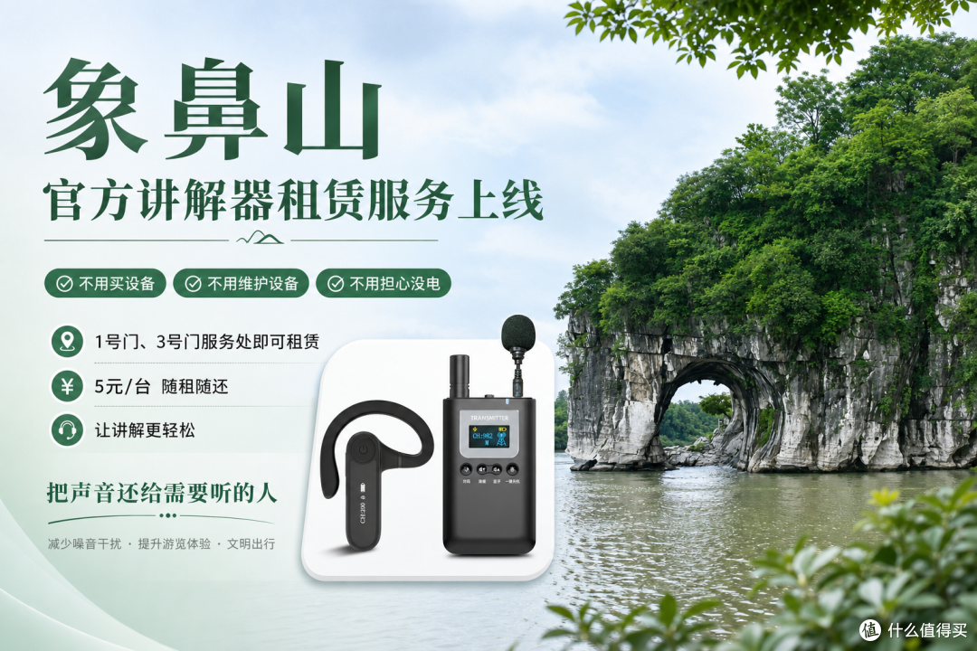 干了十几年桂林导游,这个6.1新规终于让我能优雅地穿一次旗袍了