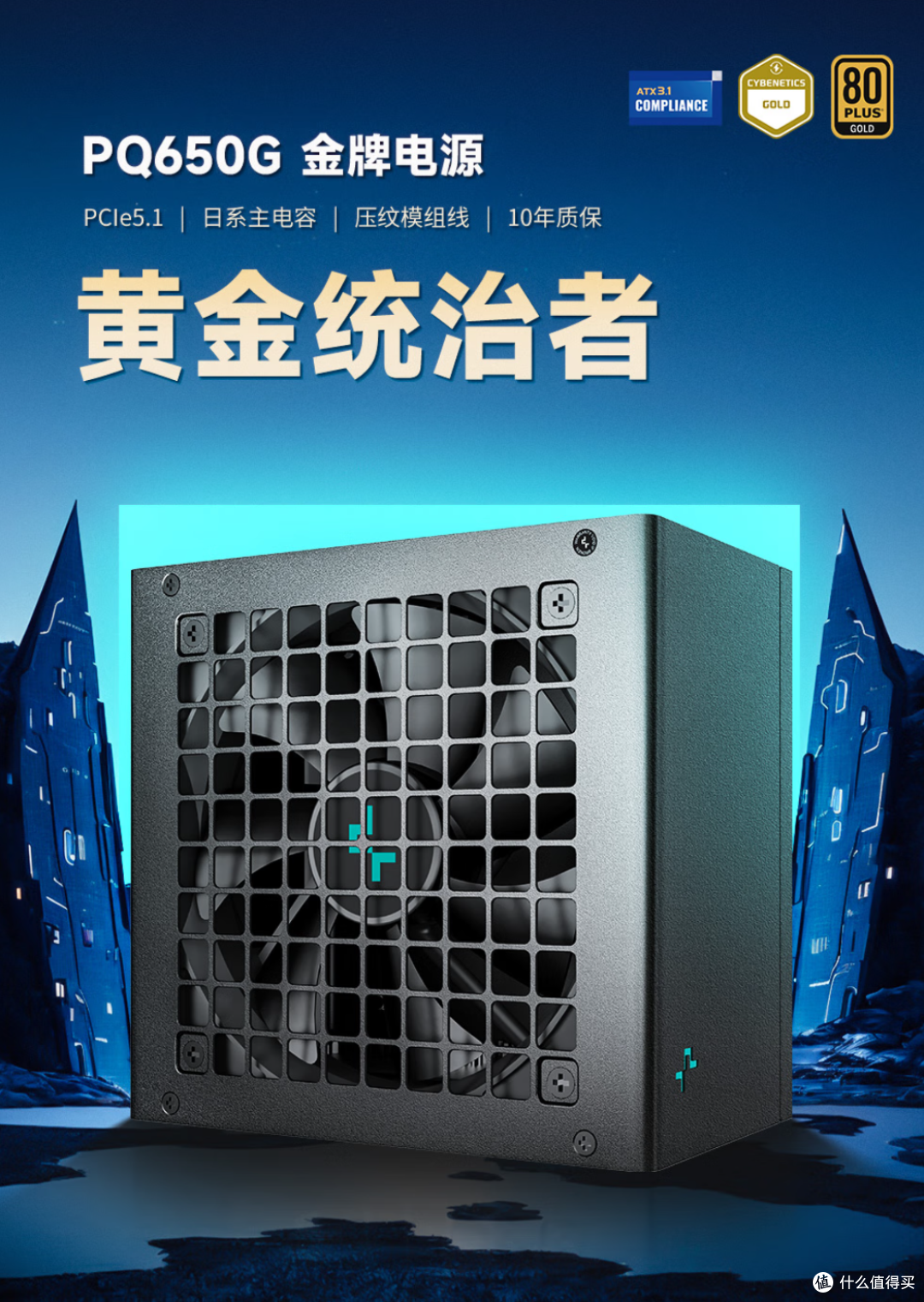 2026年618装机指南:多套高性价比3A平台配置推荐,战未来妥妥!
