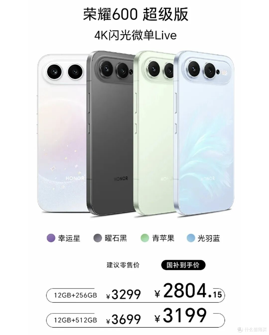 2026 6月2000-3000块钱哪款手机拍照效果比较好