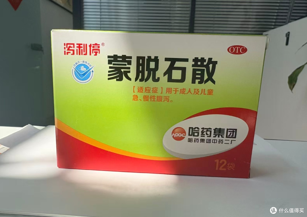 从急性腹泻到慢性肠炎:泻立停蒙脱石散,守护肠道健康